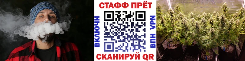 Магазин наркотиков Рудня Конопля Альфа ПВП Cocaine ГАШИШ Мефедрон