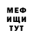 КЕТАМИН VHQ MorohiR