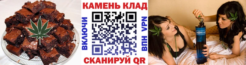 Печенье с ТГК конопля  Рудня 