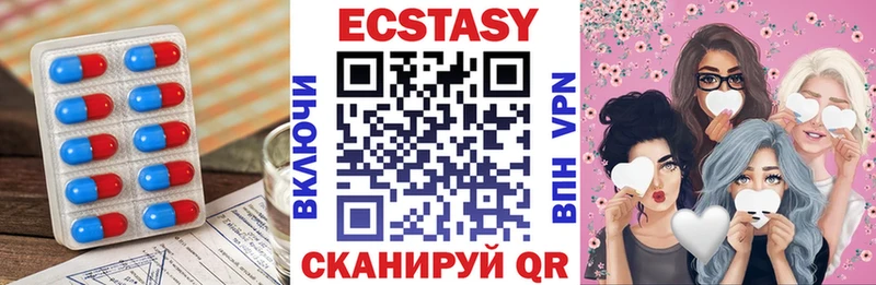 ЭКСТАЗИ 280мг  KRAKEN онион  Рудня 