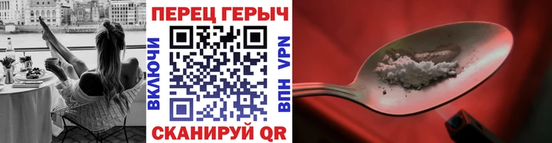дарнет шоп  Рудня  ГЕРОИН VHQ 