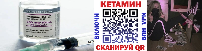 закладка  МЕГА как зайти  КЕТАМИН ketamine  Рудня 