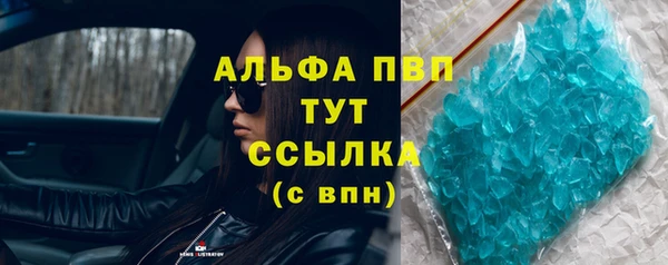меф VHQ Армянск