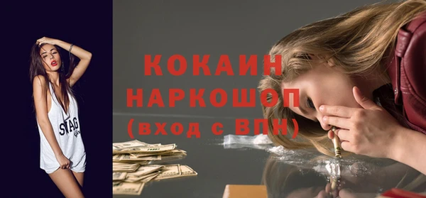бошки Аркадак