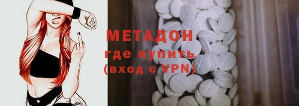 меф VHQ Армянск