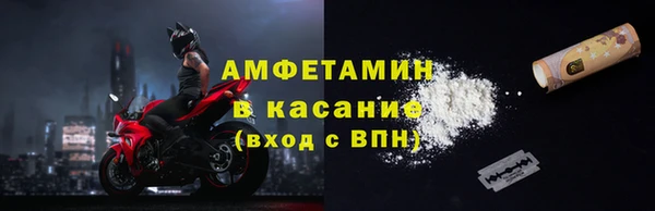 Альфа ПВП Арсеньев