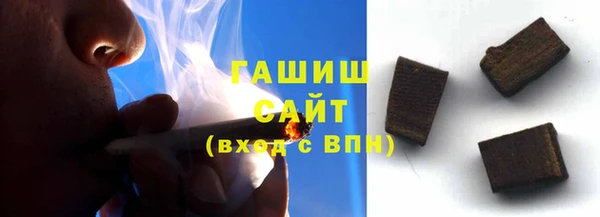 меф VHQ Армянск