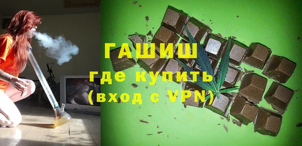 меф VHQ Армянск