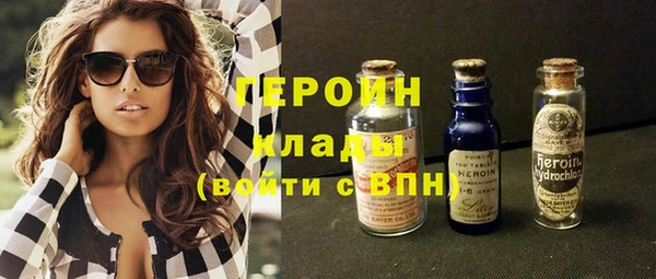 меф VHQ Армянск