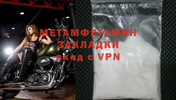 меф VHQ Армянск