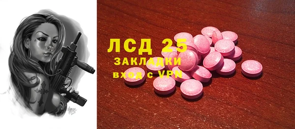 бошки Аркадак
