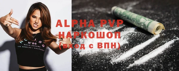 бошки Аркадак