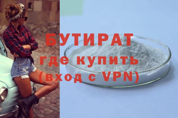 Альфа ПВП Арсеньев