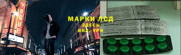 меф VHQ Армянск