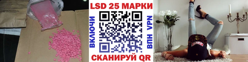 ЛСД экстази ecstasy  Рудня 