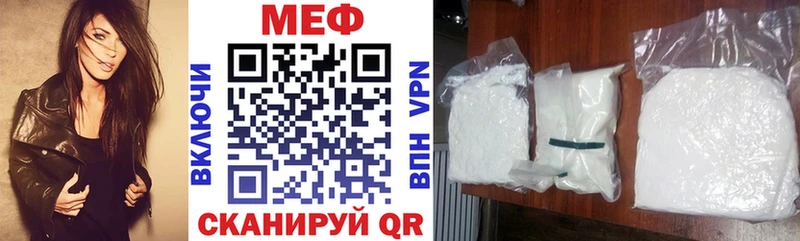 Меф мука Рудня
