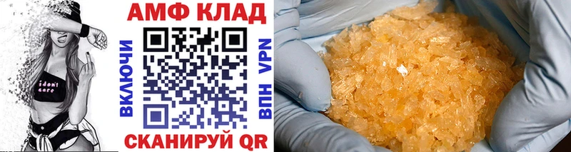 KRAKEN tor  Рудня  Первитин Methamphetamine 